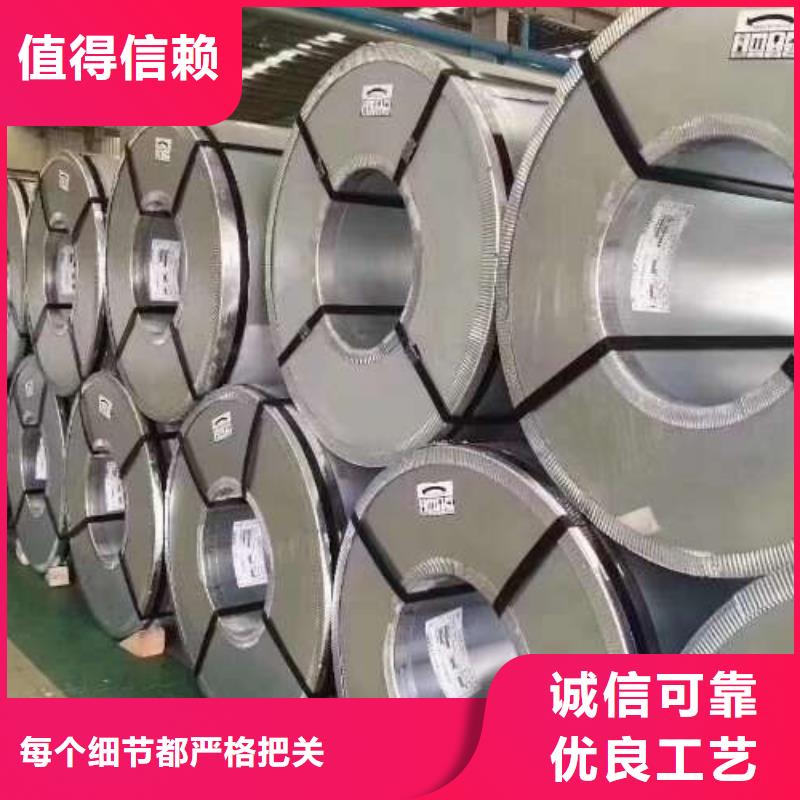 冷轧板卷【新能源用硅钢片】定制速度快工期短