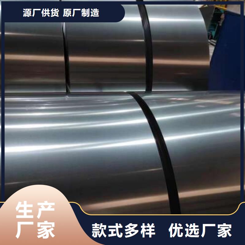 冷轧板卷热轧板为您提供一站式采购服务