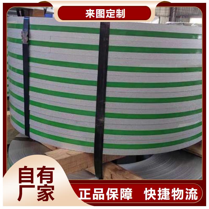 冷轧板卷【钟表用电工钢】源头直供