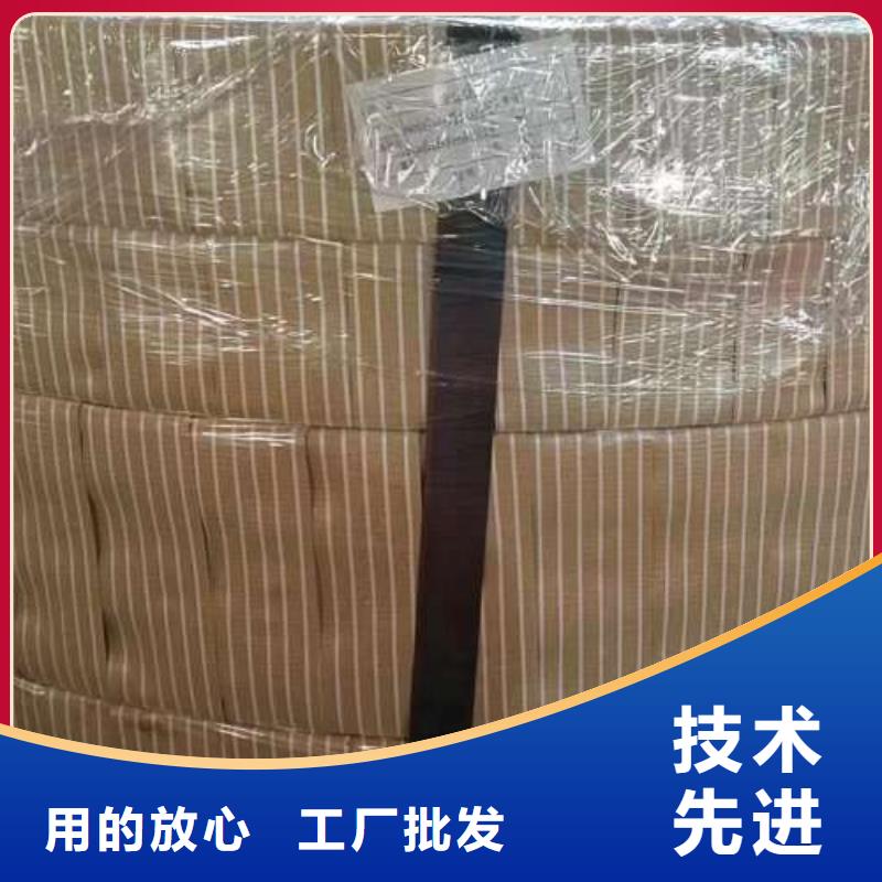 冷轧板卷_80WK420电工钢实力派厂家