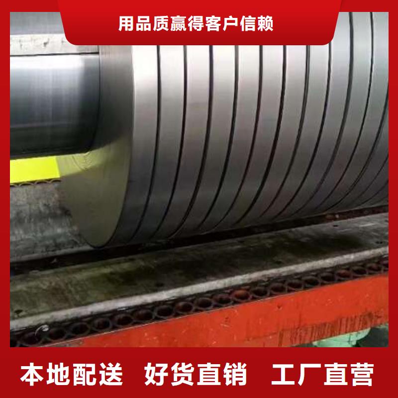 冷轧板卷酸洗用的放心