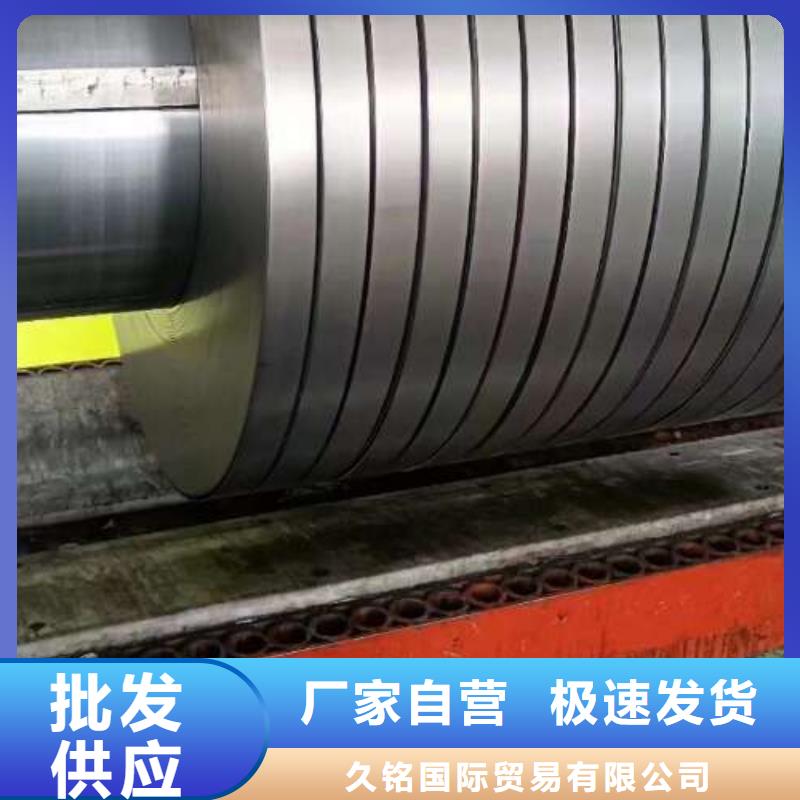 冷轧板卷硅钢片品质无所畏惧