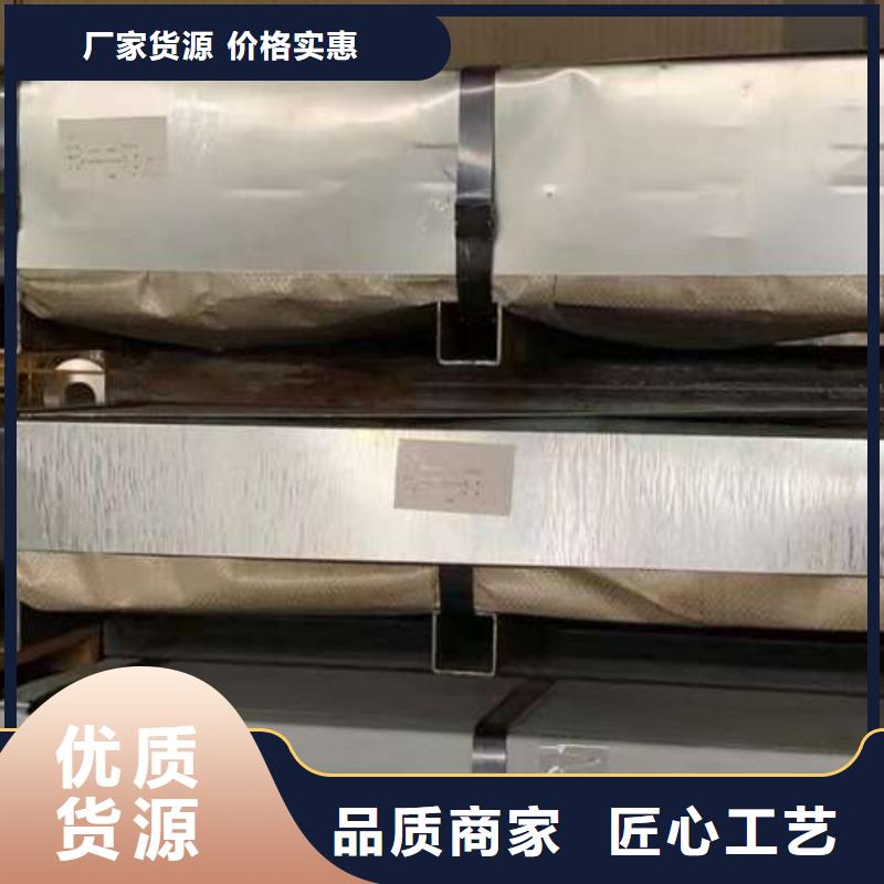 冷轧板卷用心做好每一件产品