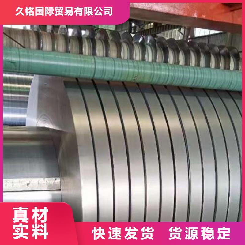 冷轧板卷无锌花镀锌卷品质不将就
