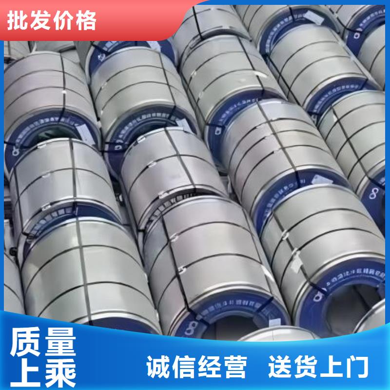 冷轧板卷鞍钢硅钢片真正让利给买家
