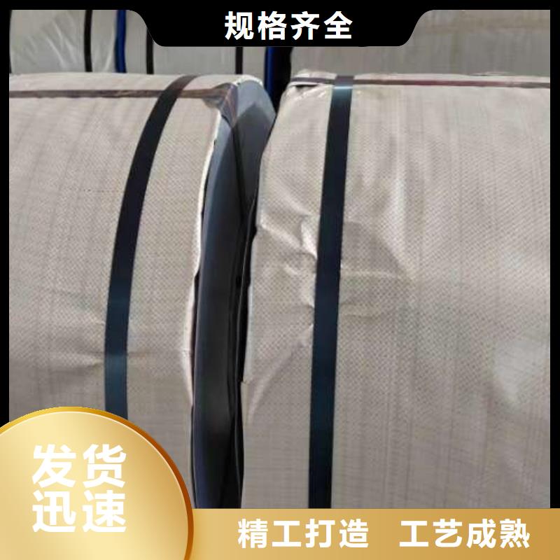 冷轧板卷硅钢片品质无所畏惧