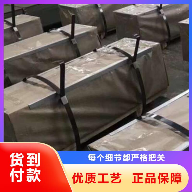 冷轧板卷【新能源用硅钢片】定制速度快工期短