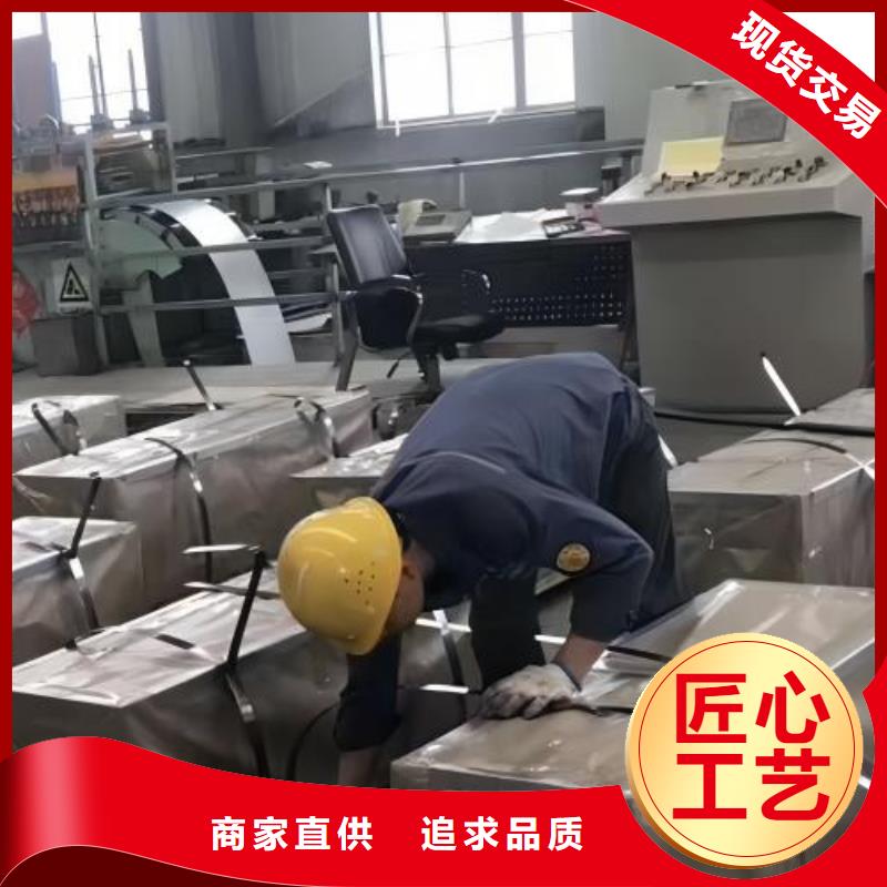 冷轧板卷鞍钢硅钢片真正让利给买家