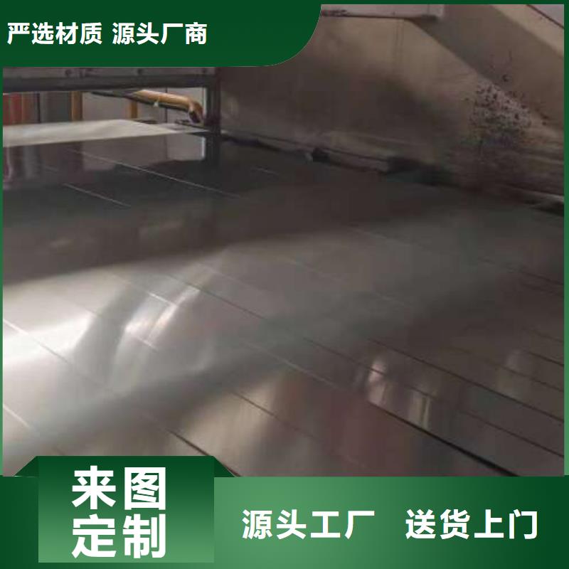 冷轧板卷【冷轧电工钢】种类多质量好