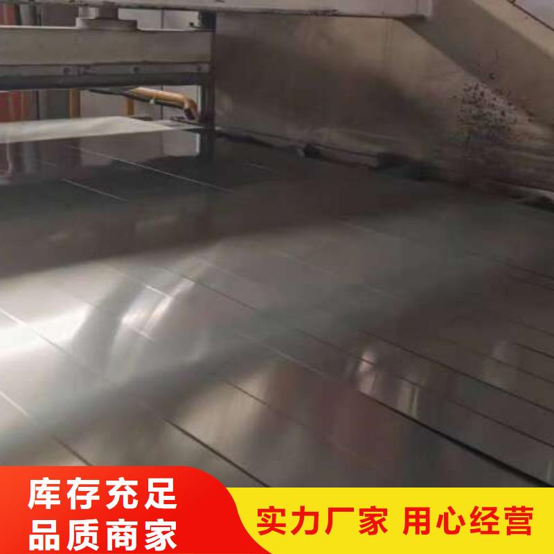 冷轧板卷-电工钢卷出货及时