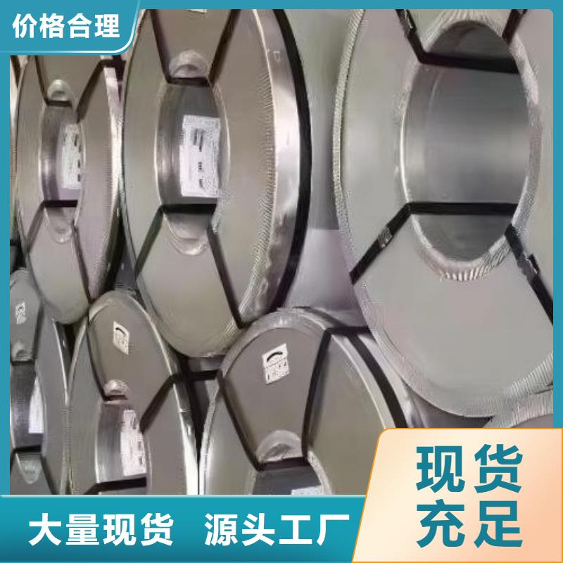 冷轧板卷-电工钢卷出货及时