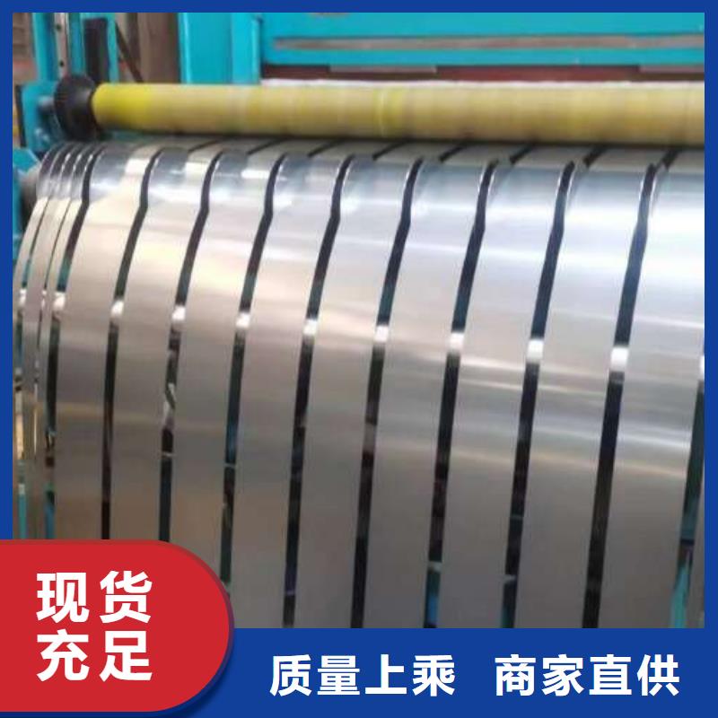 冷轧板卷-电工钢卷出货及时