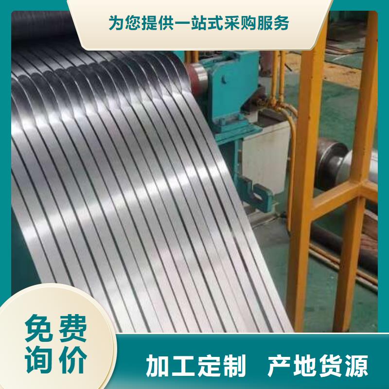 冷轧板卷电工钢值得买