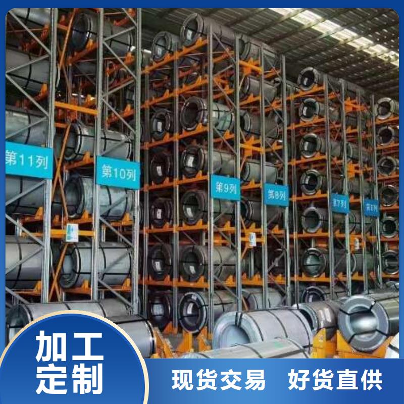 冷轧板卷-电工钢卷出货及时