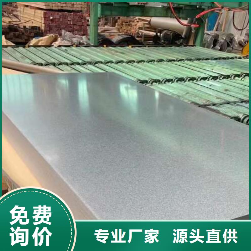 冷轧板卷新能源用硅钢片品质优良