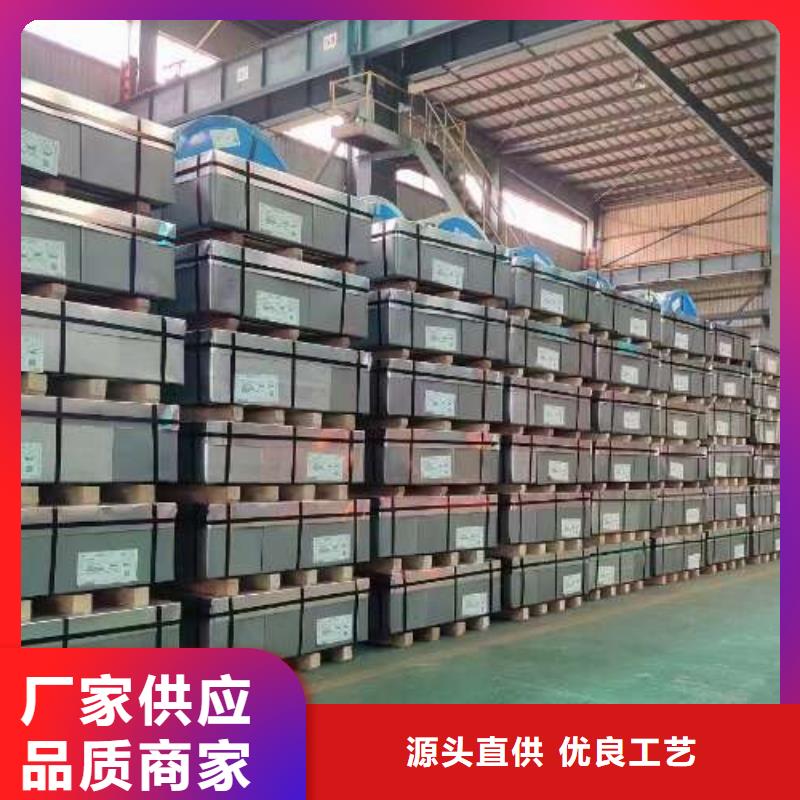 冷轧板卷电工钢值得买