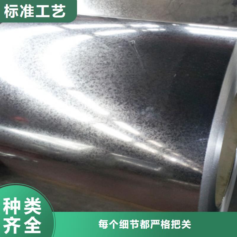 钢_【酸洗板】品种全