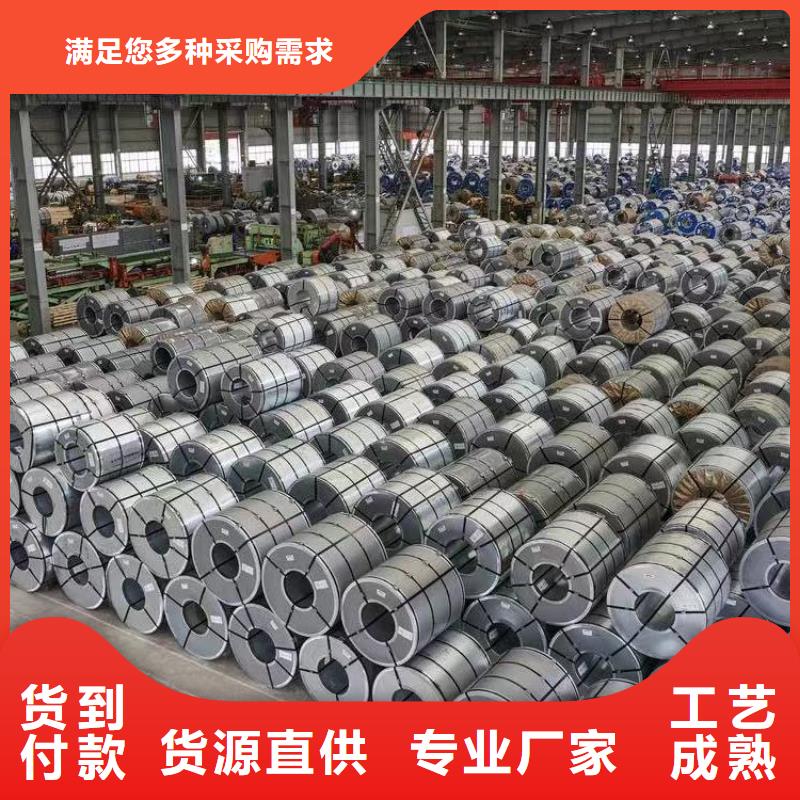钢硅钢片生产经验丰富