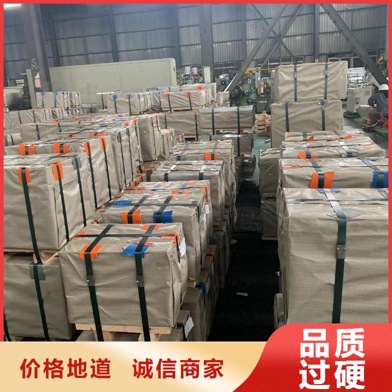 酸洗板-视频-酸洗板-甘肃省平凉市(同城)经销商-华亭|静宁|白银|嘉峪关|兰州|金昌|酒泉