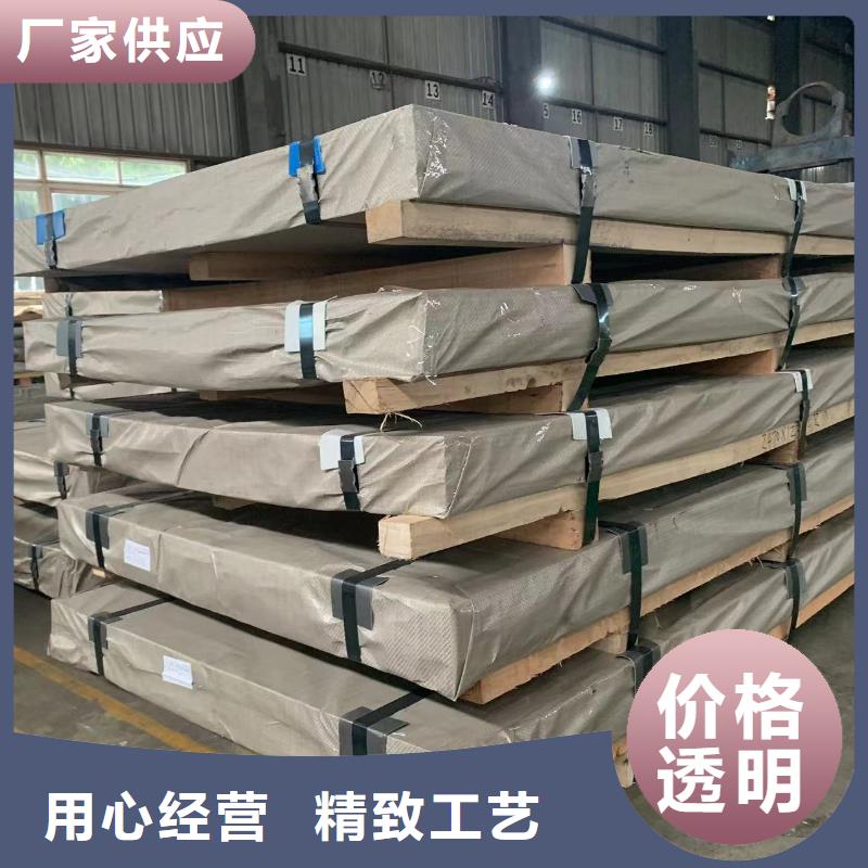 酸洗板-视频-酸洗板-甘肃省平凉市(同城)经销商-华亭|静宁|白银|嘉峪关|兰州|金昌|酒泉