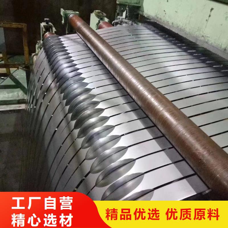 钢【【镀锌卷】】免费安装