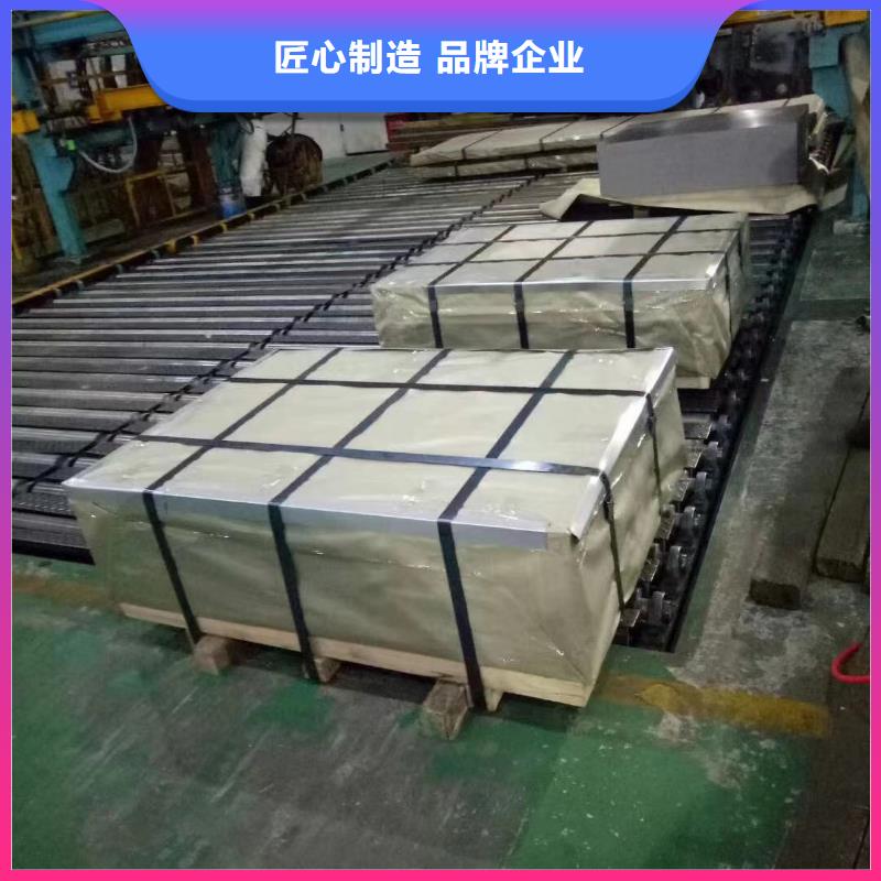 钢_【酸洗板】品种全