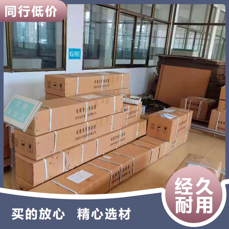 横河压力变送器-液位计商家