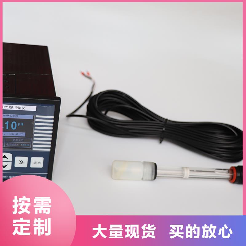 横河压力变送器耐寒电缆实力派厂家