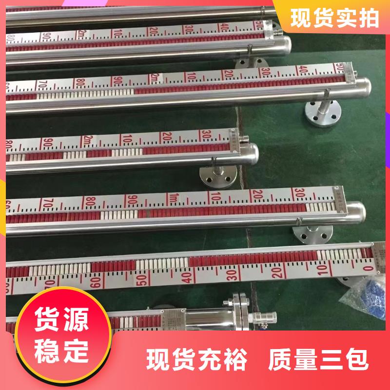 横河压力变送器双金属温度计定制零售批发