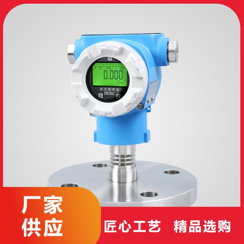 横河压力变送器智能数显表追求细节品质