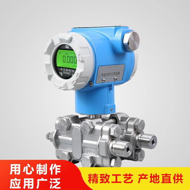横河压力变送器-液位计商家