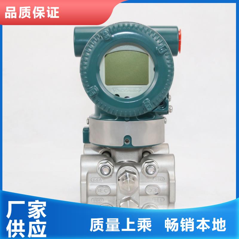 德克斯川仪压力变送器打造行业品质