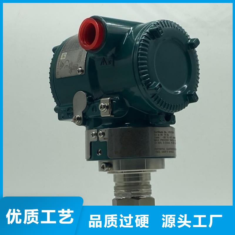 德克斯法兰液位变送器一站式采购商家