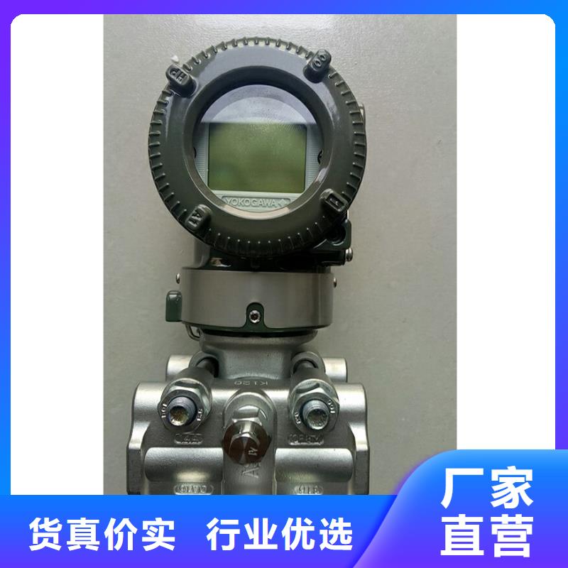德克斯差压智能变送器用心制造