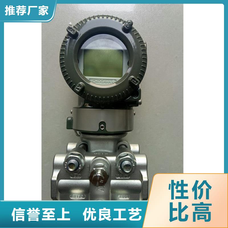 德克斯,智能差压变送器实力厂家