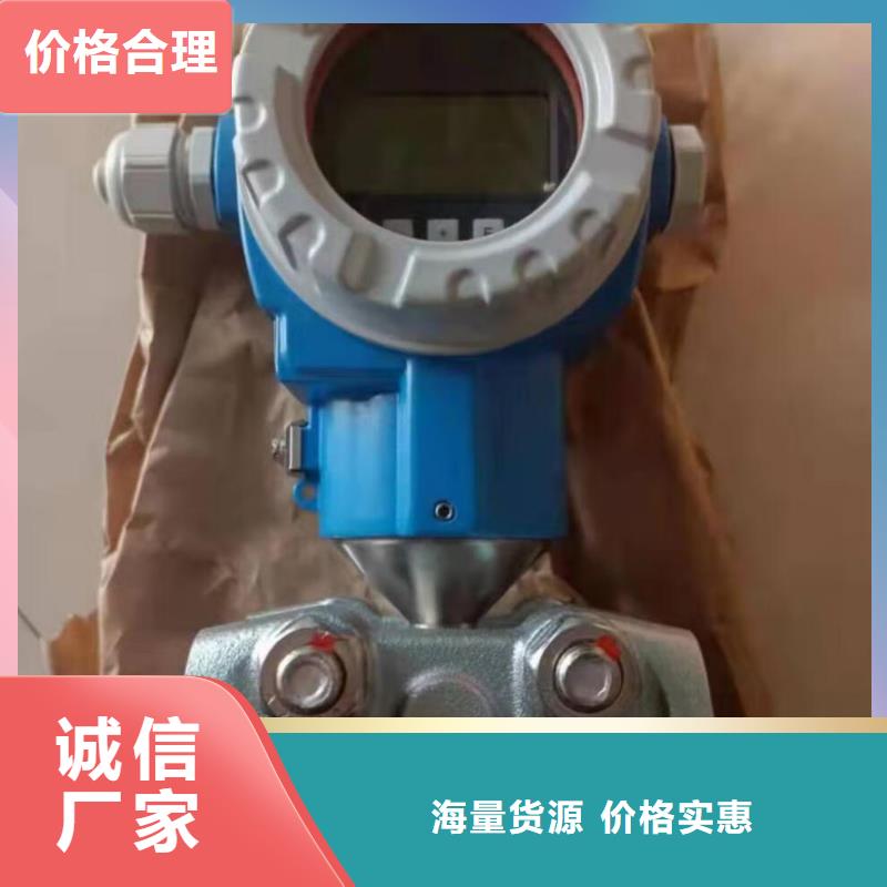 德克斯差压智能变送器专心专注专业