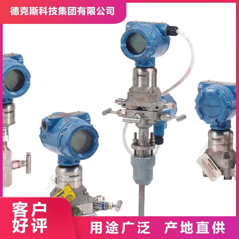 德克斯高精度雷达物位计厂家直销