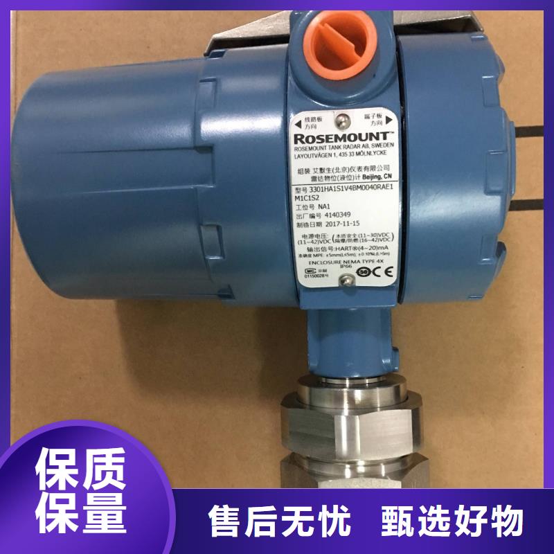 温度仪表-视频-兴安市温度仪表-德克斯科技集团(兴安市分公司)服务区域呼和浩特|乌海|呼伦贝尔|阿拉善|乌兰察布|包头|赤峰