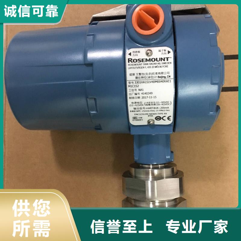 德克斯_压力变送器支持拿样