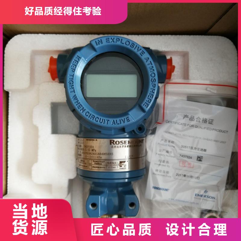 德克斯工业热电偶大量现货供应