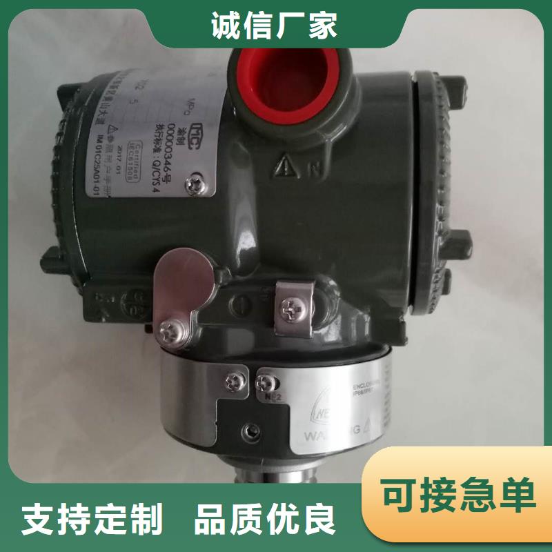 德克斯,防水电缆品质保障价格合理