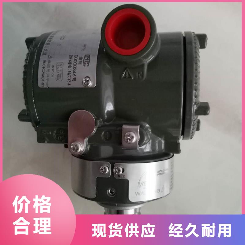 德克斯,智能差压变送器实力厂家