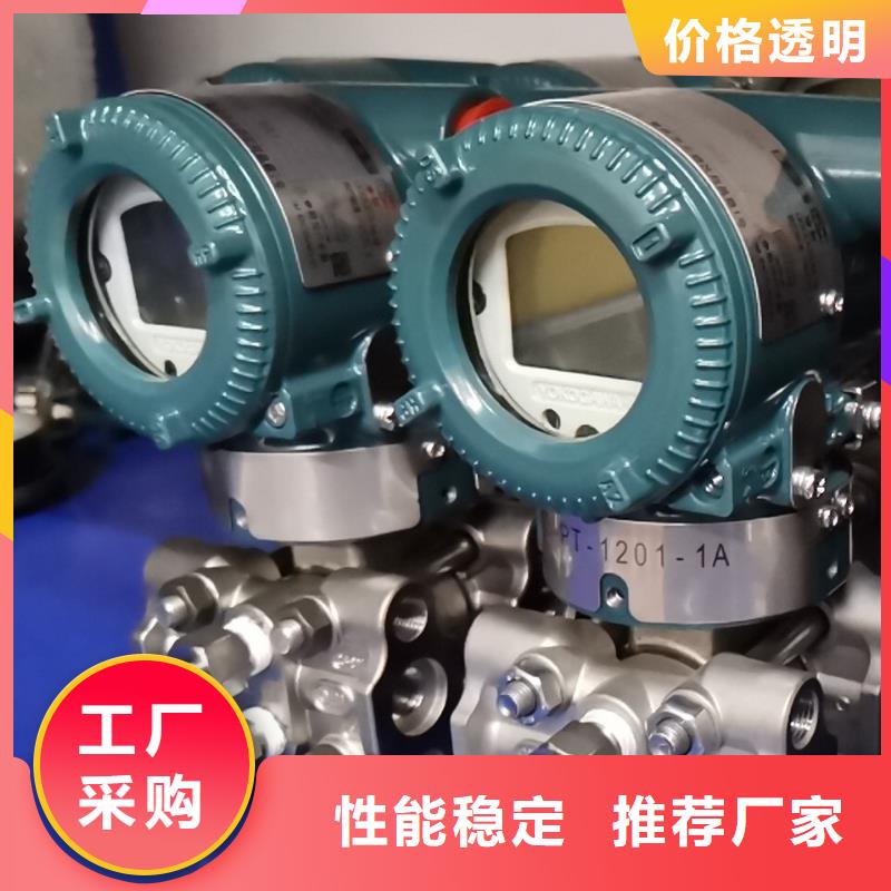 德克斯高精度雷达物位计用的放心