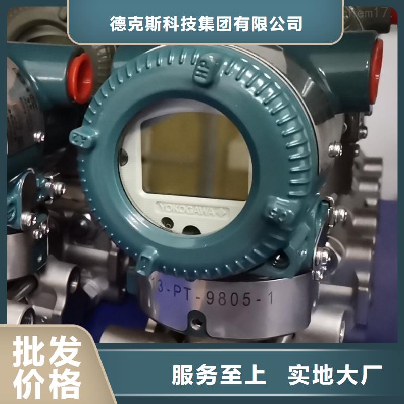 德克斯,防水电缆品质保障价格合理