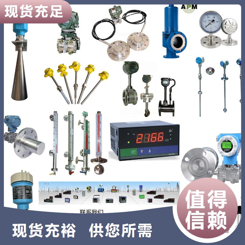 德克斯,智能差压变送器实力厂家