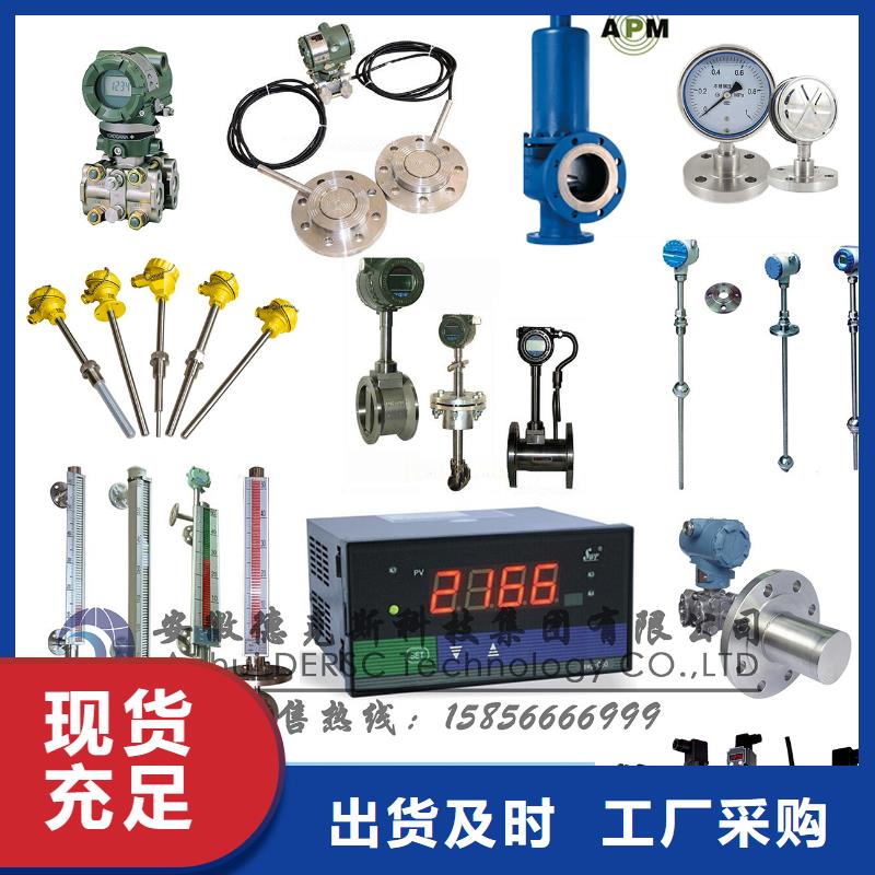 德克斯工业热电偶厂家经验丰富