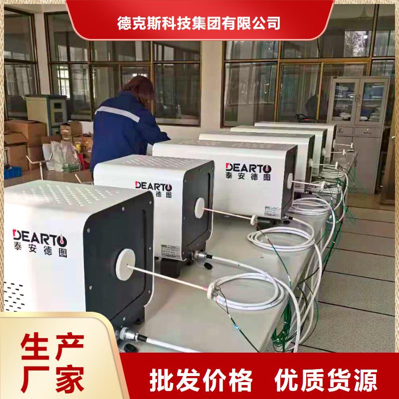 温度仪表-视频-兴安市温度仪表-德克斯科技集团(兴安市分公司)服务区域呼和浩特|乌海|呼伦贝尔|阿拉善|乌兰察布|包头|赤峰