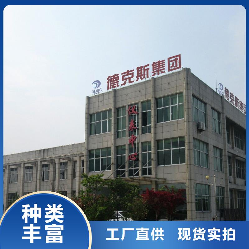 德克斯实验台产品参数
