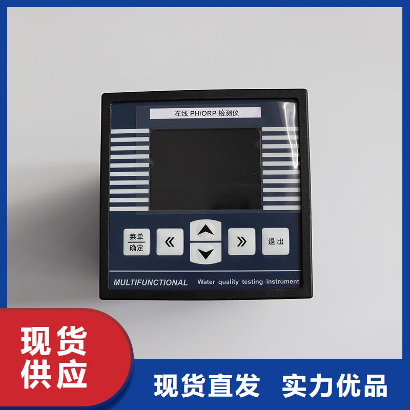 德克斯,80G雷达液位计源头厂商