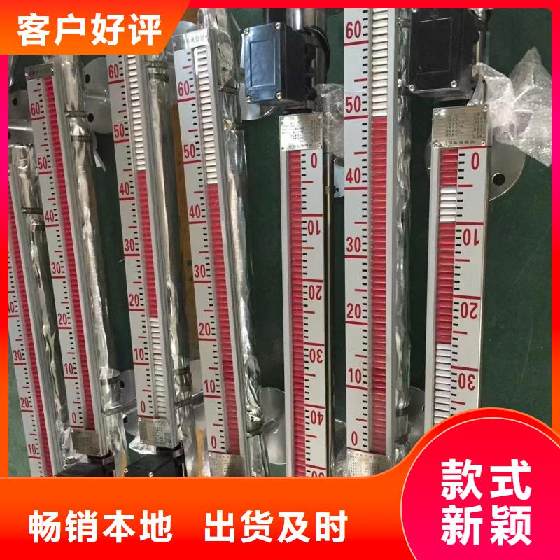 温度仪表-视频-兴安市温度仪表-德克斯科技集团(兴安市分公司)服务区域呼和浩特|乌海|呼伦贝尔|阿拉善|乌兰察布|包头|赤峰